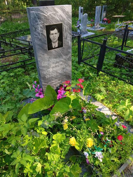 Барабанщиков Семен Иванович