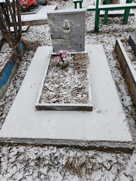 Алексеева Нина Павловна
