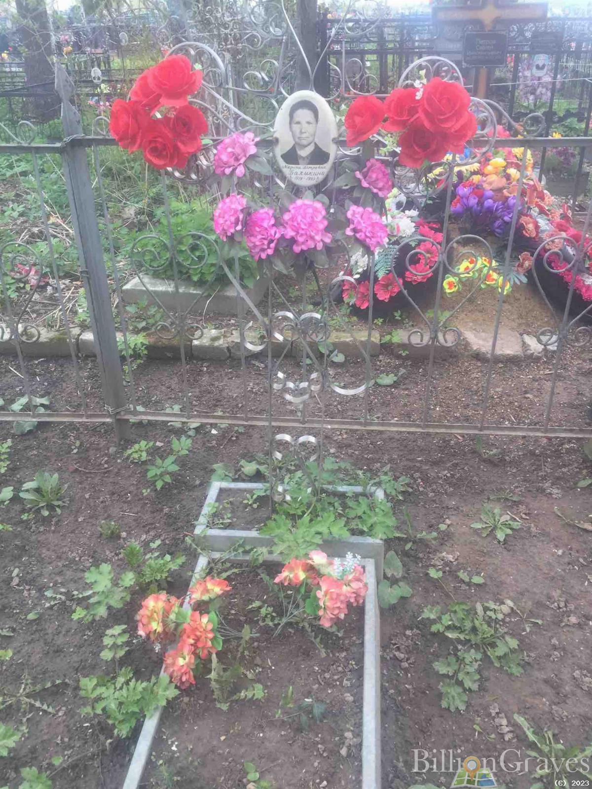 Балыкина Марина Петровна
