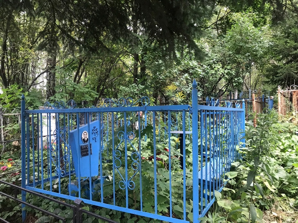Шаров Сергей Васильевич