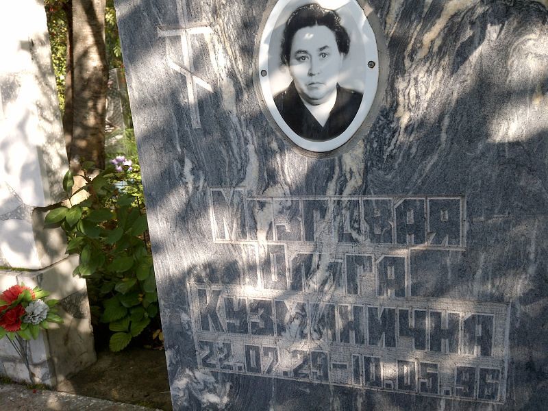 Мозговая