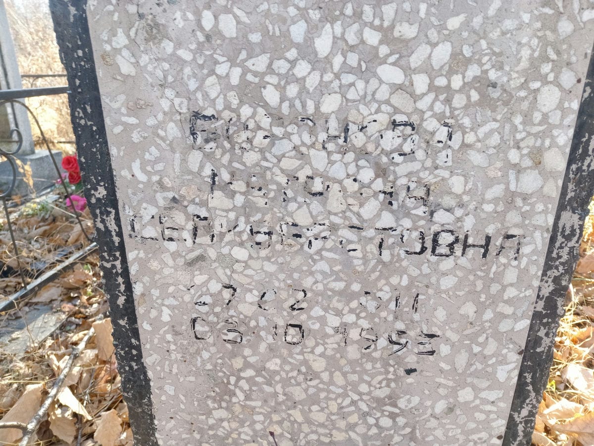 Воронова Наталия Селиверстовна