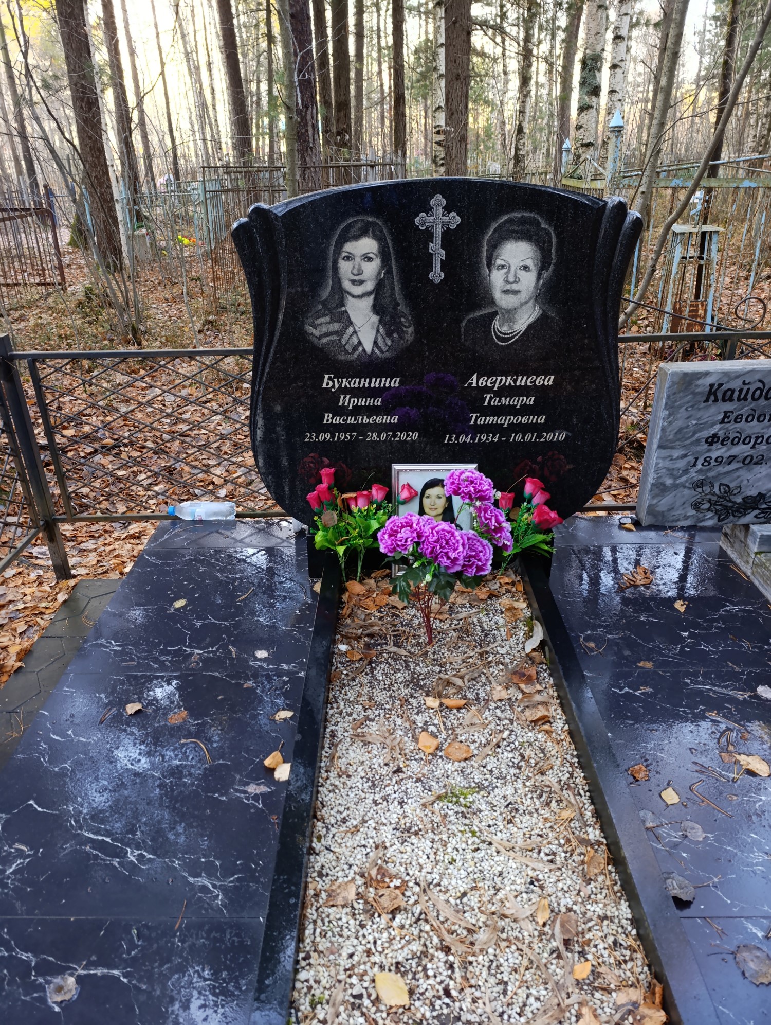 Аверкиева Тамара Татаровна