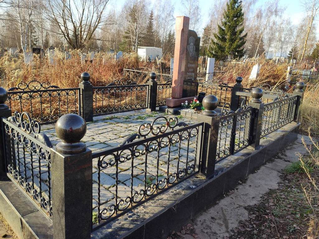 Певзнер Берта Михайловна