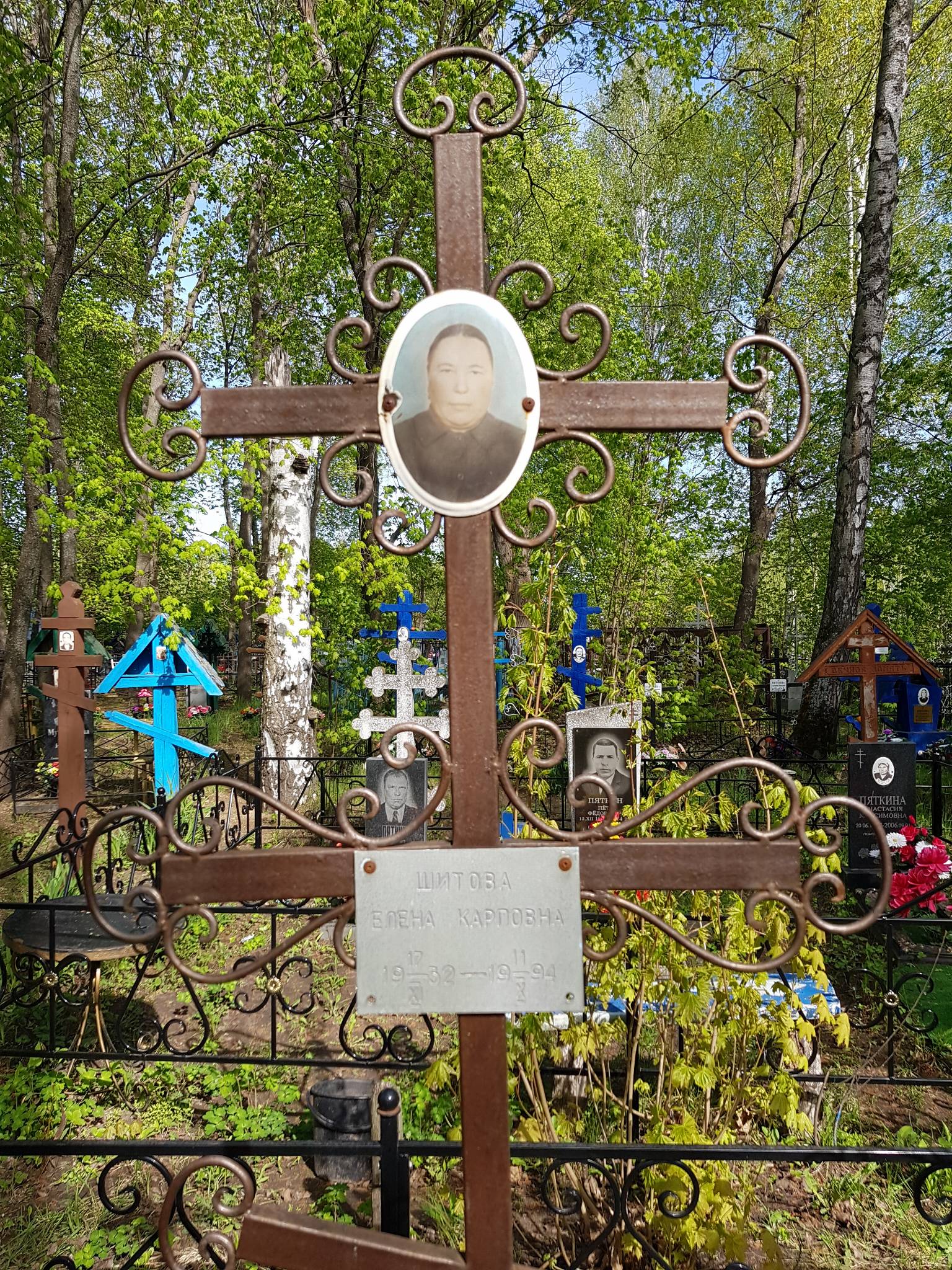 Шитова Елена Карповна