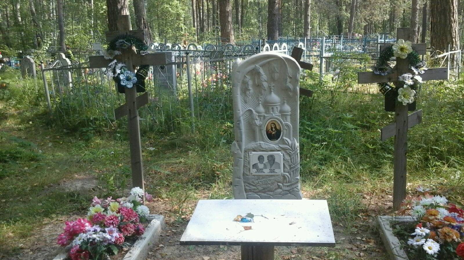 Ильина Валентина Константиновна