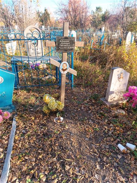 Ильинок Михаил Сергеевич