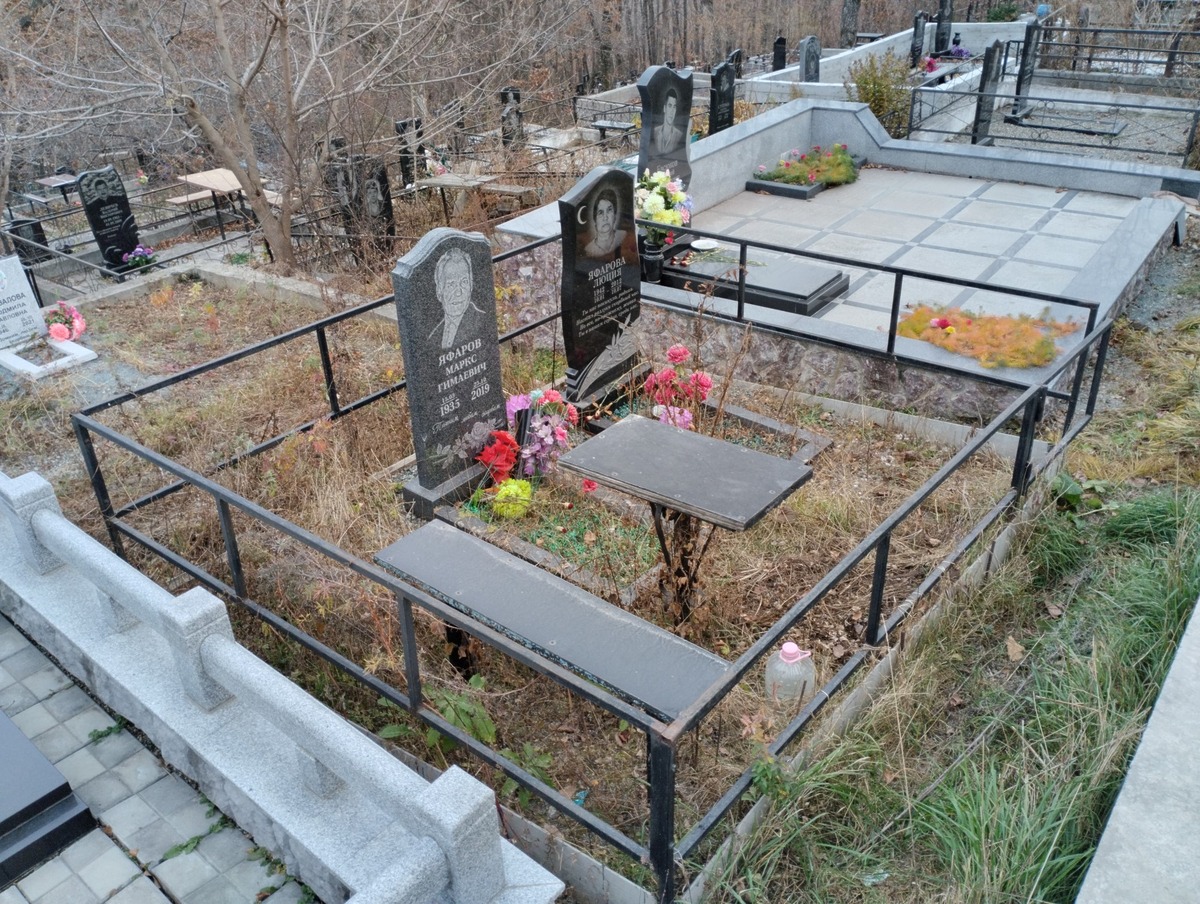 Яфарова Люция