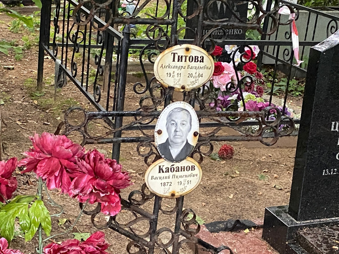 Кабанов