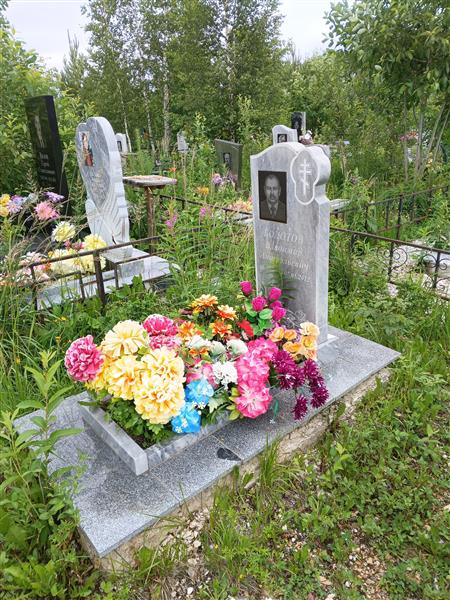 Болотов Владимир Анатольевич