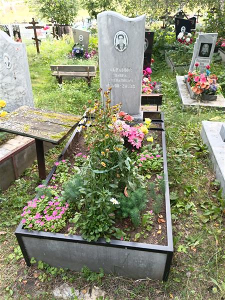 Абрамов Павел Степанович