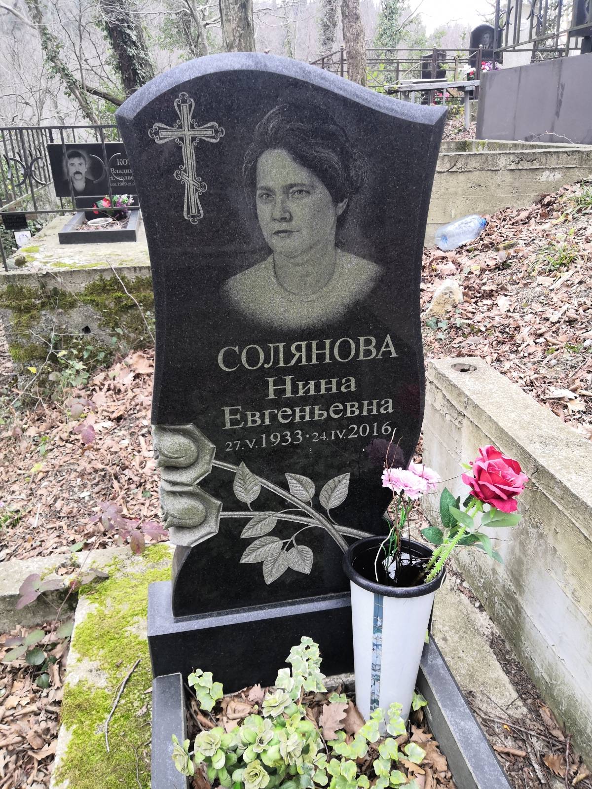 Солянова Нина Евгеньевна