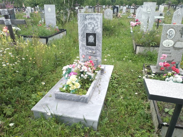 Нечкина Глафира Ивановна