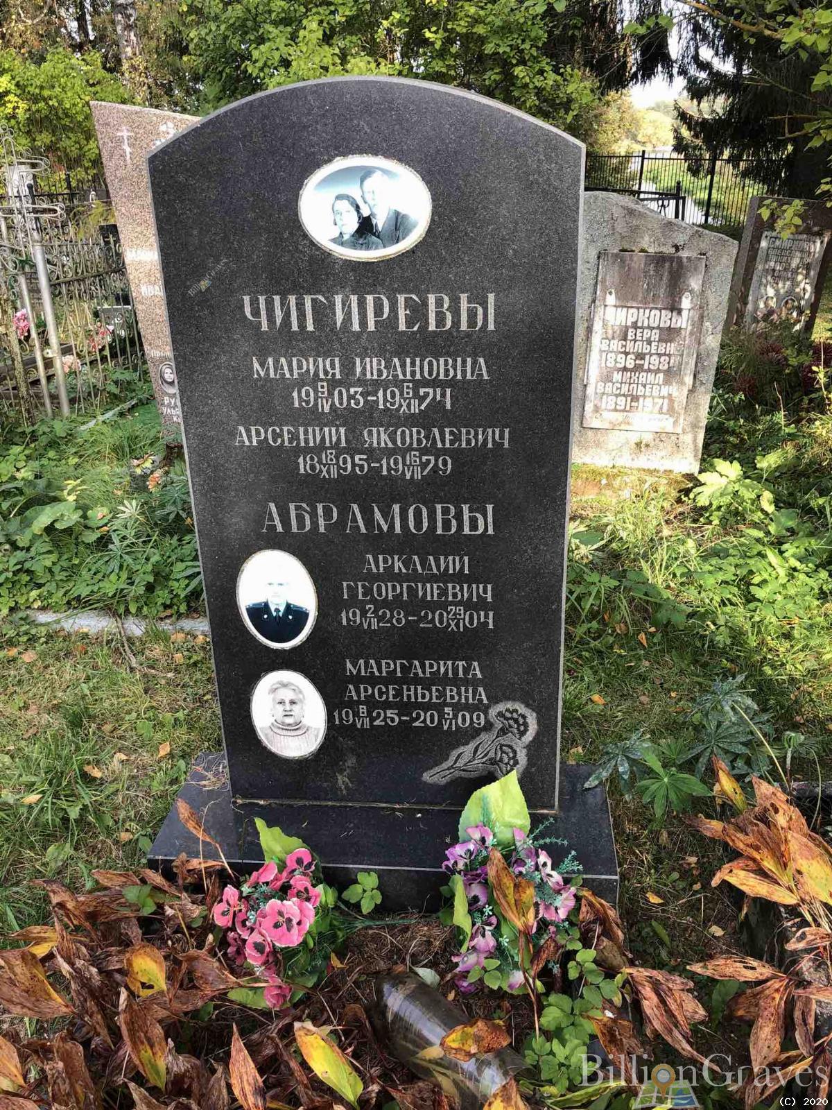 Ежова Татьяна Васильевна
