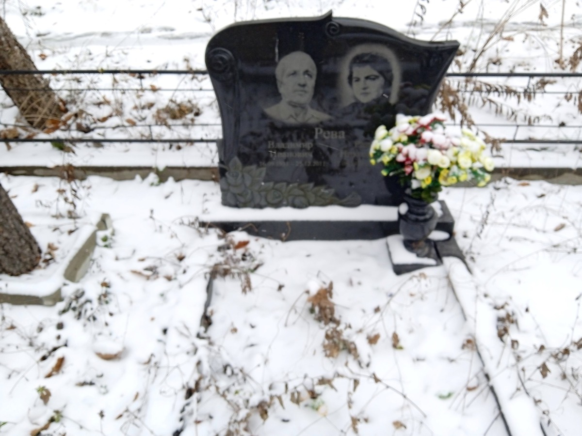 Рева Лариса Николаевна