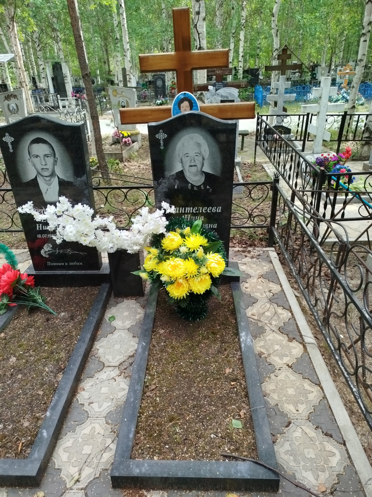 Пантелеева Нина Михайловна