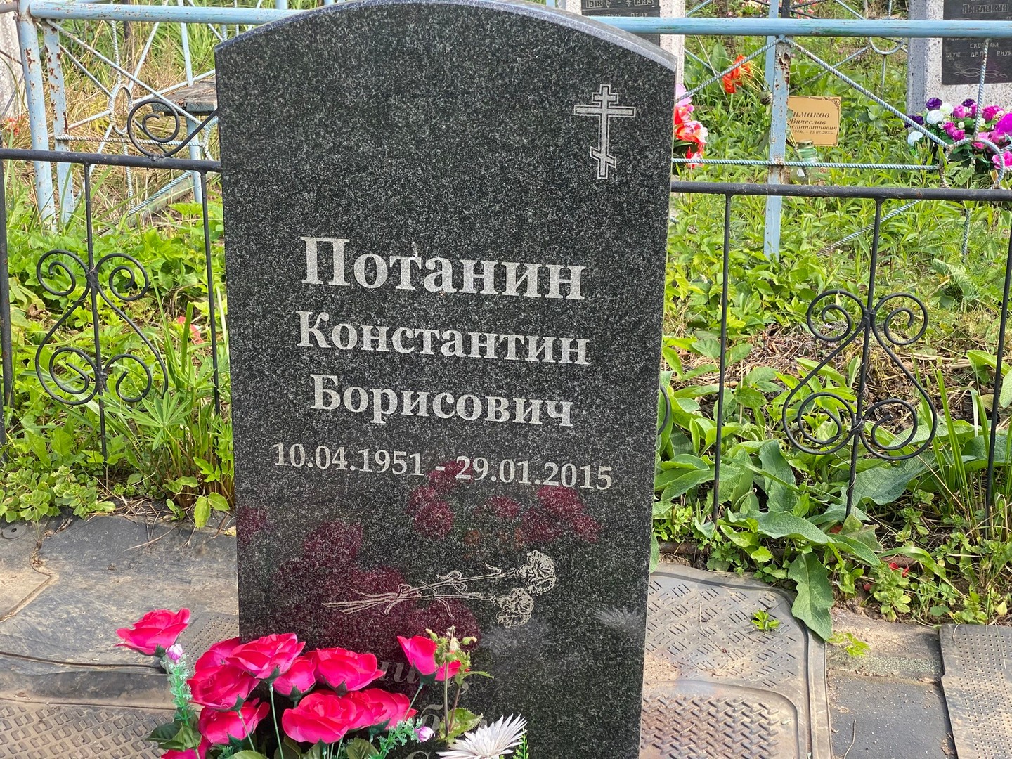 Потанин