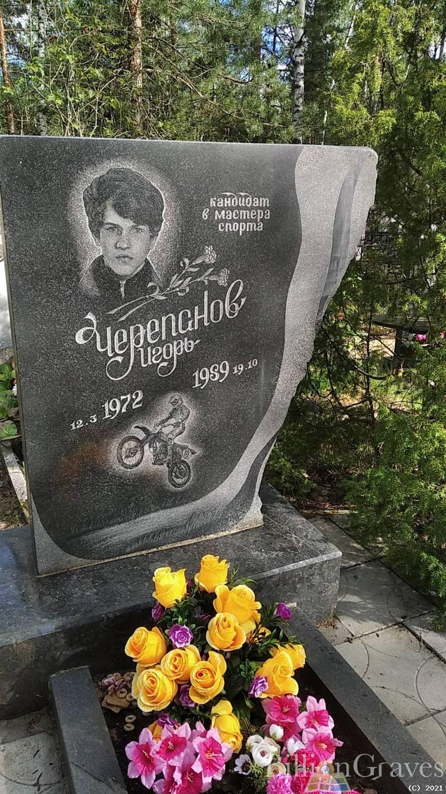 Черепанов Игорь
