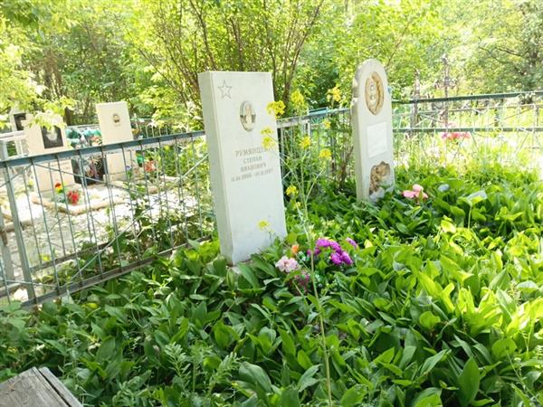 Румянцев Степан Иванович
