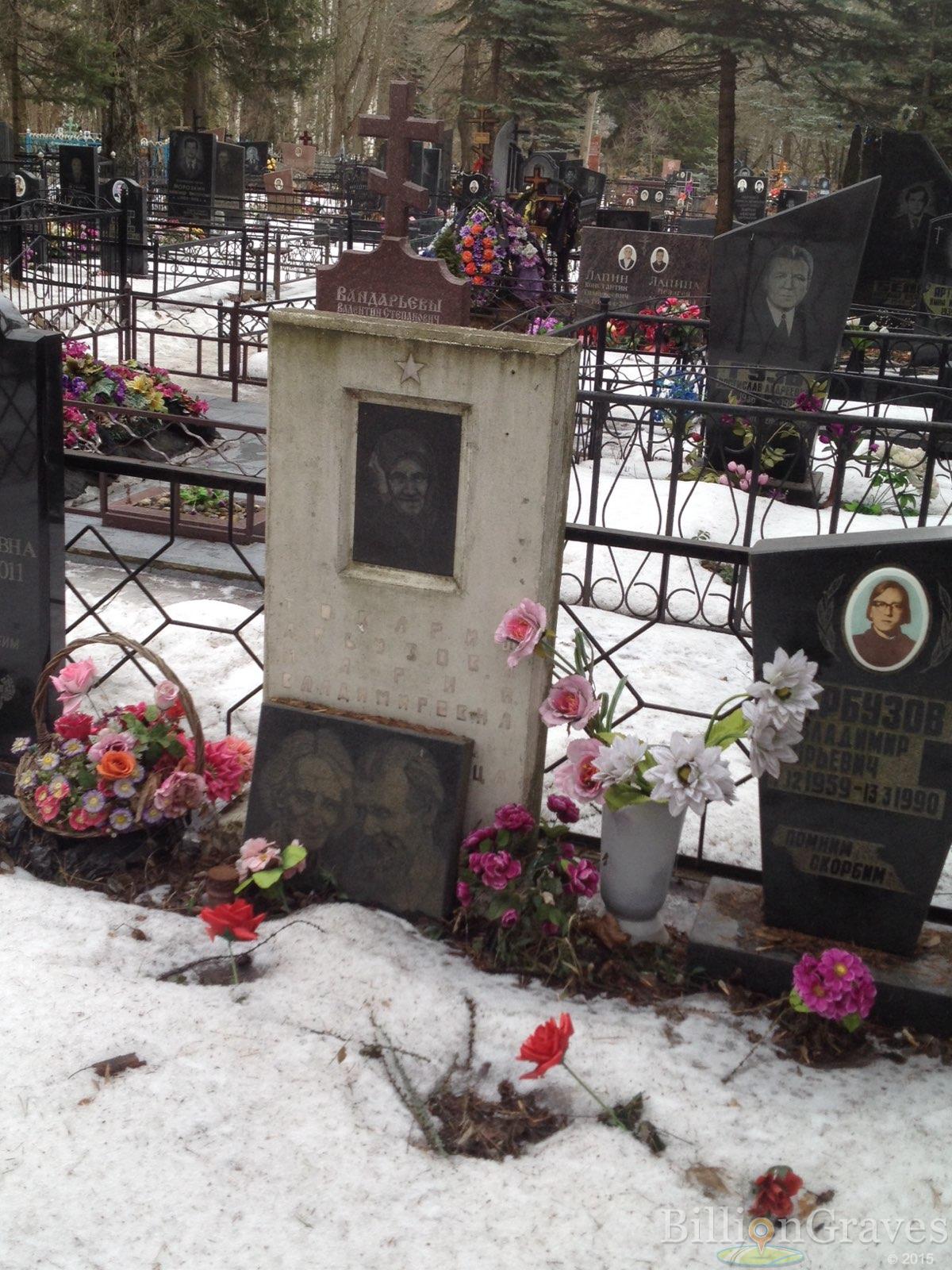 Веремей Зоя Николаевна