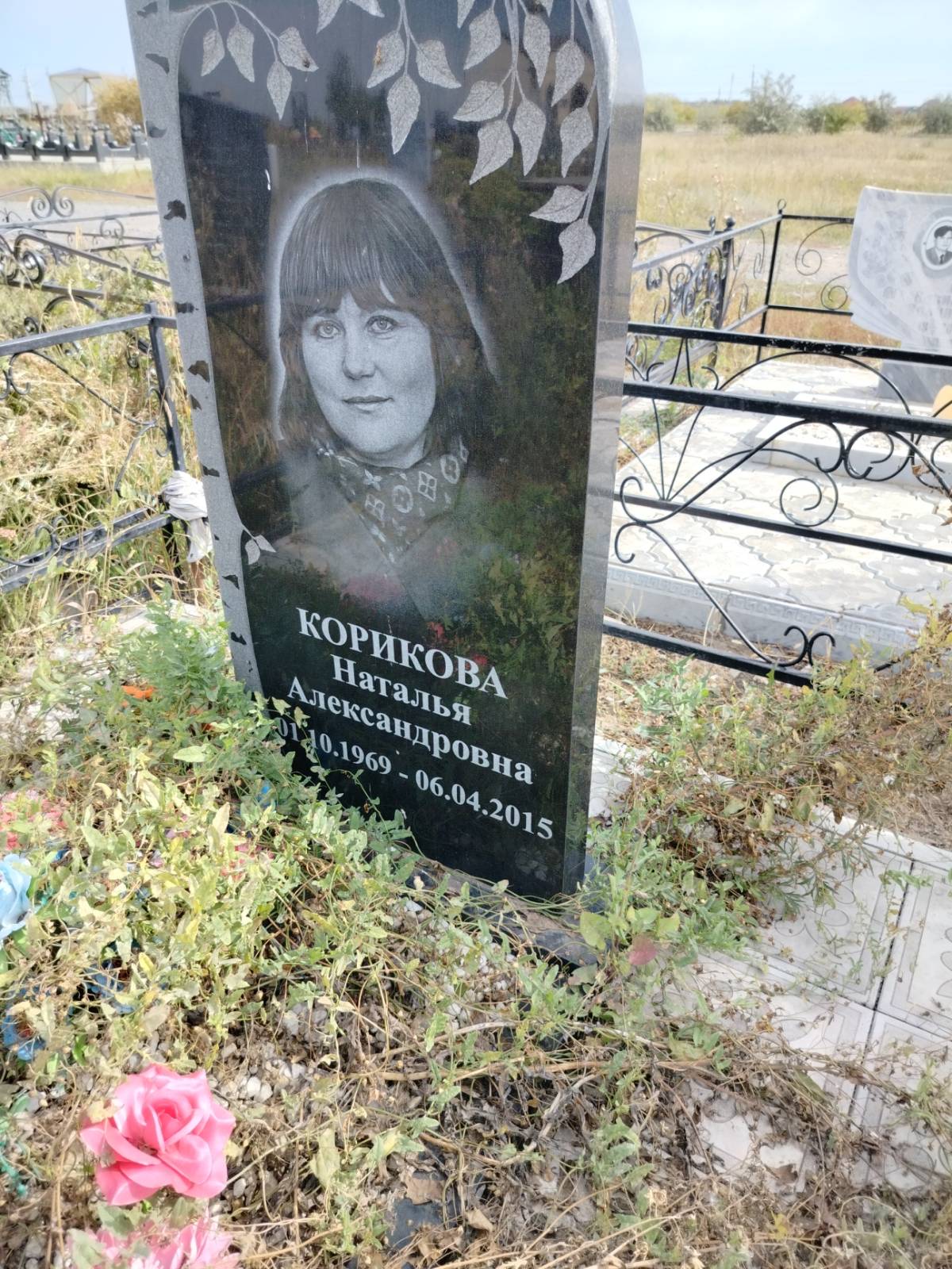 Корикова Наталья Александровна
