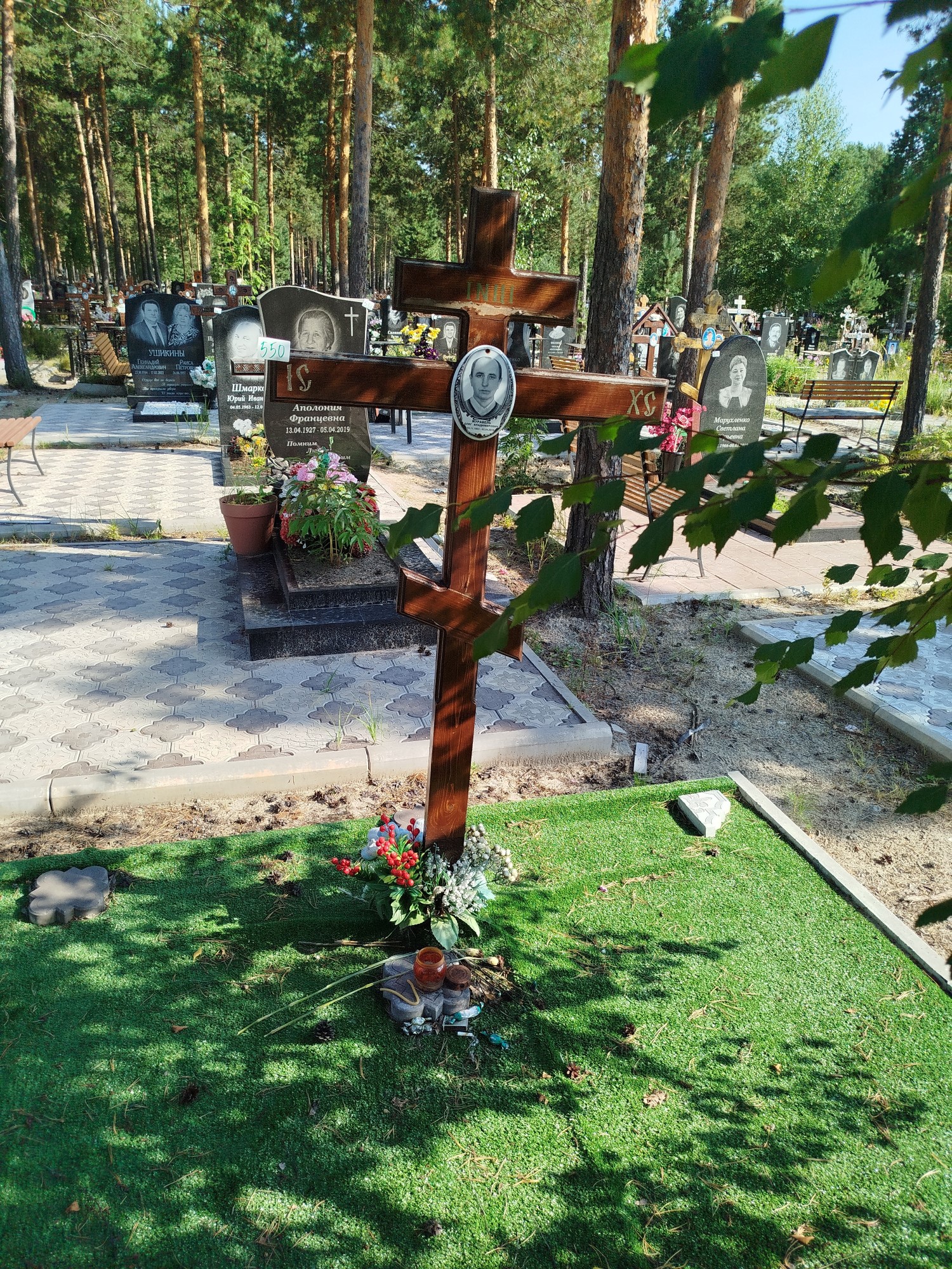 Журавель Олег Владимирович
