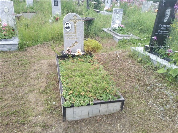 Маслова Тамара Ивановна