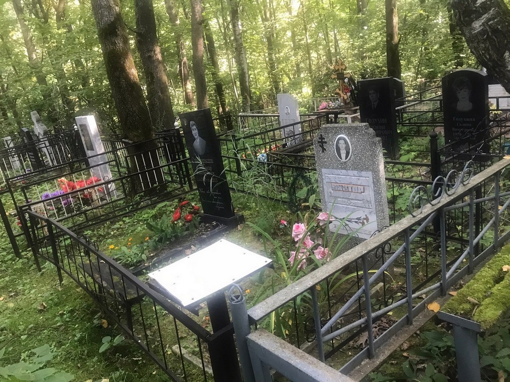 Сибиркин Александр Викторович