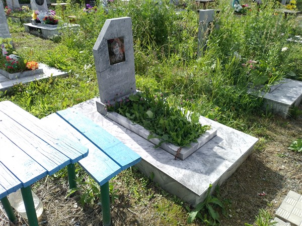 Балашова Любовь Александровна