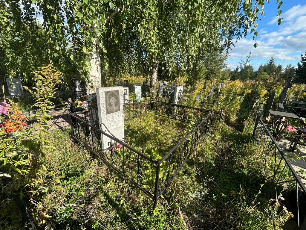 Германова Валентина Николаевна
