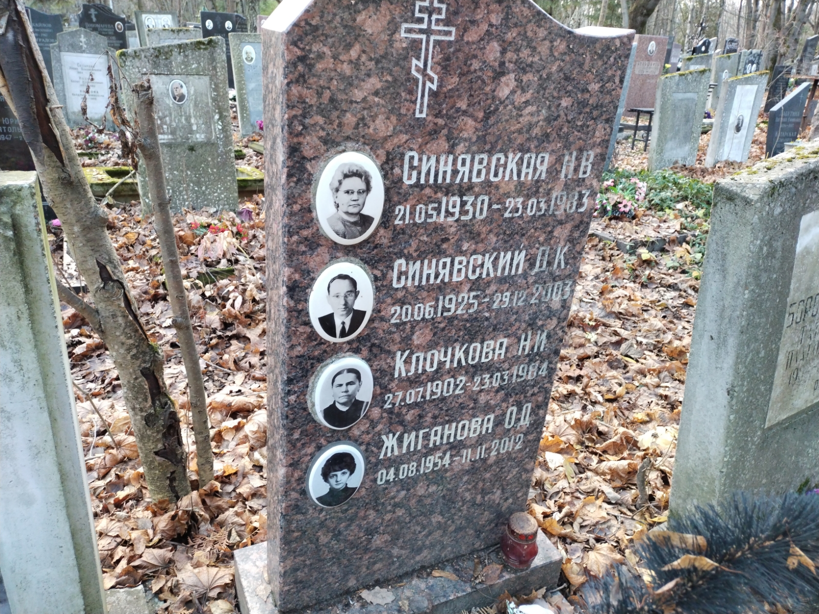 Жиганова О. Д.