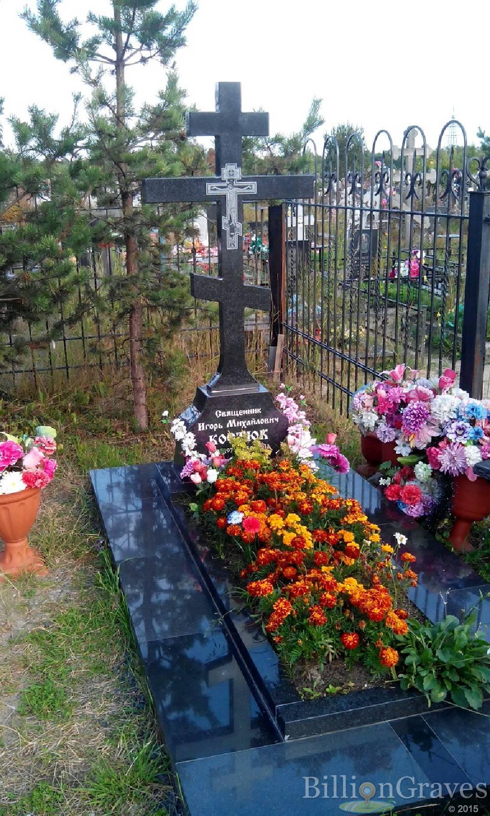 Костюк Игорь Михайлович
