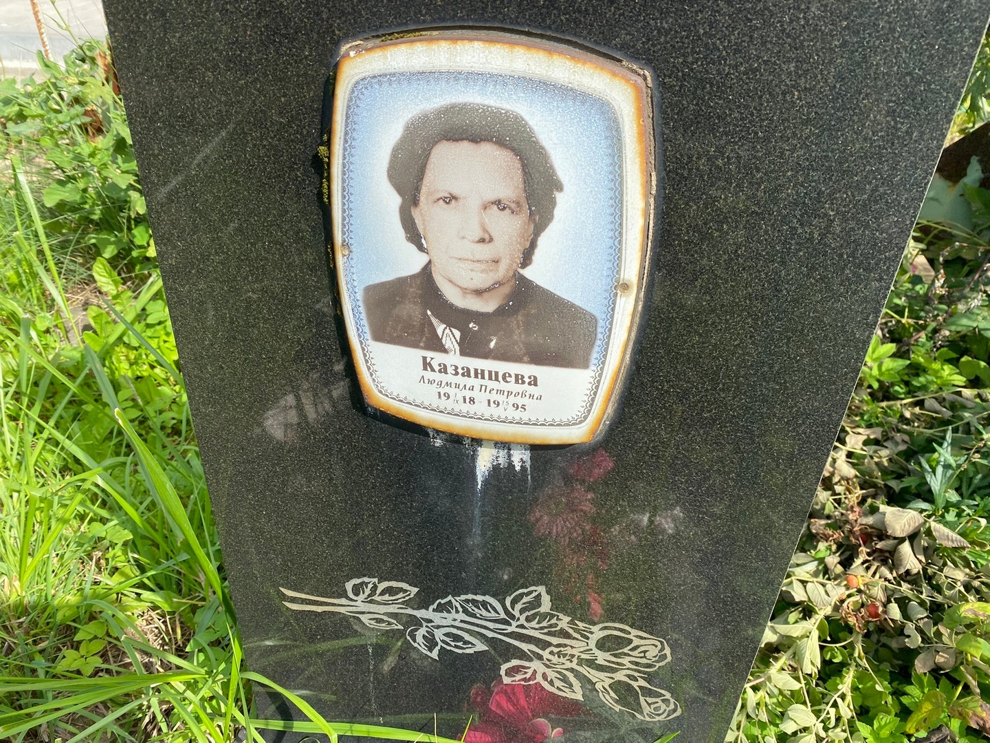Казанцева