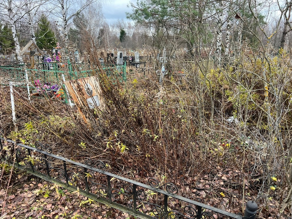 Болотов Трофим Филатович