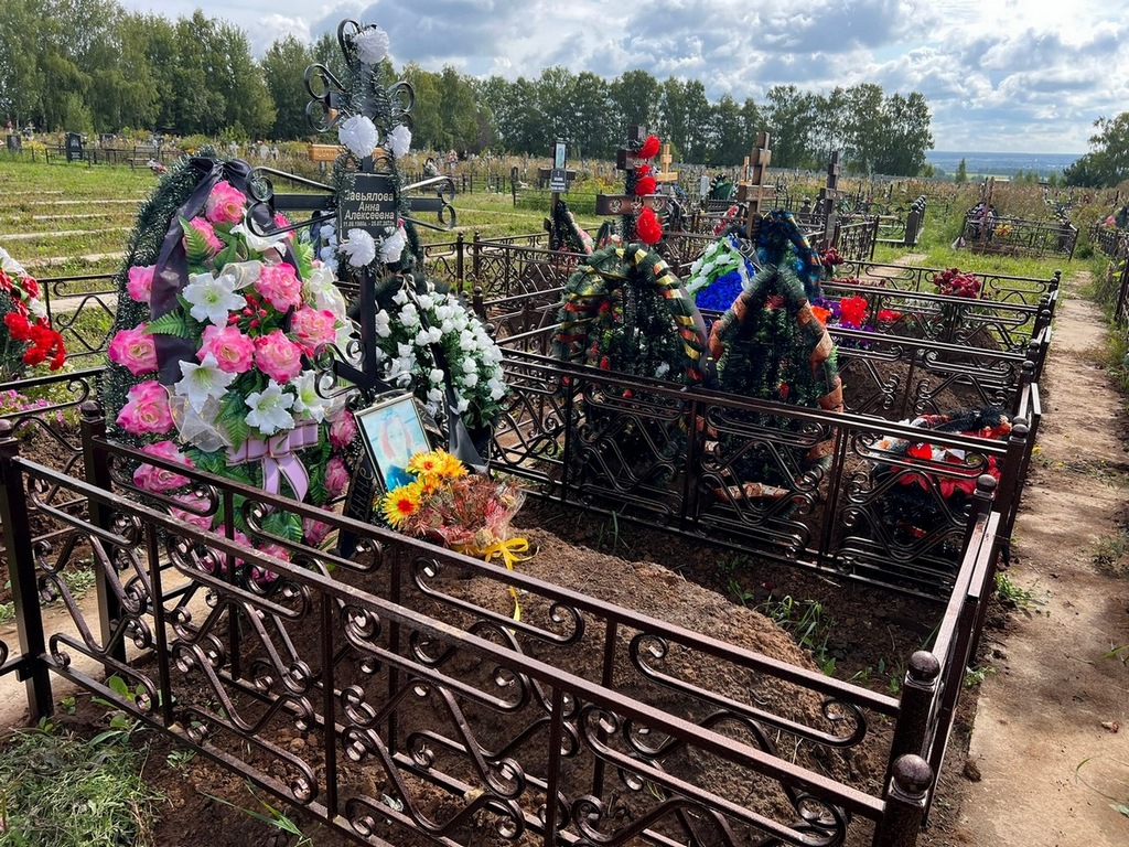 Завьялова Анна Алексеевна
