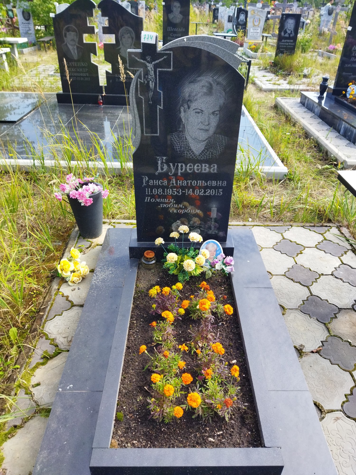 Буреева Раиса Анатольевна
