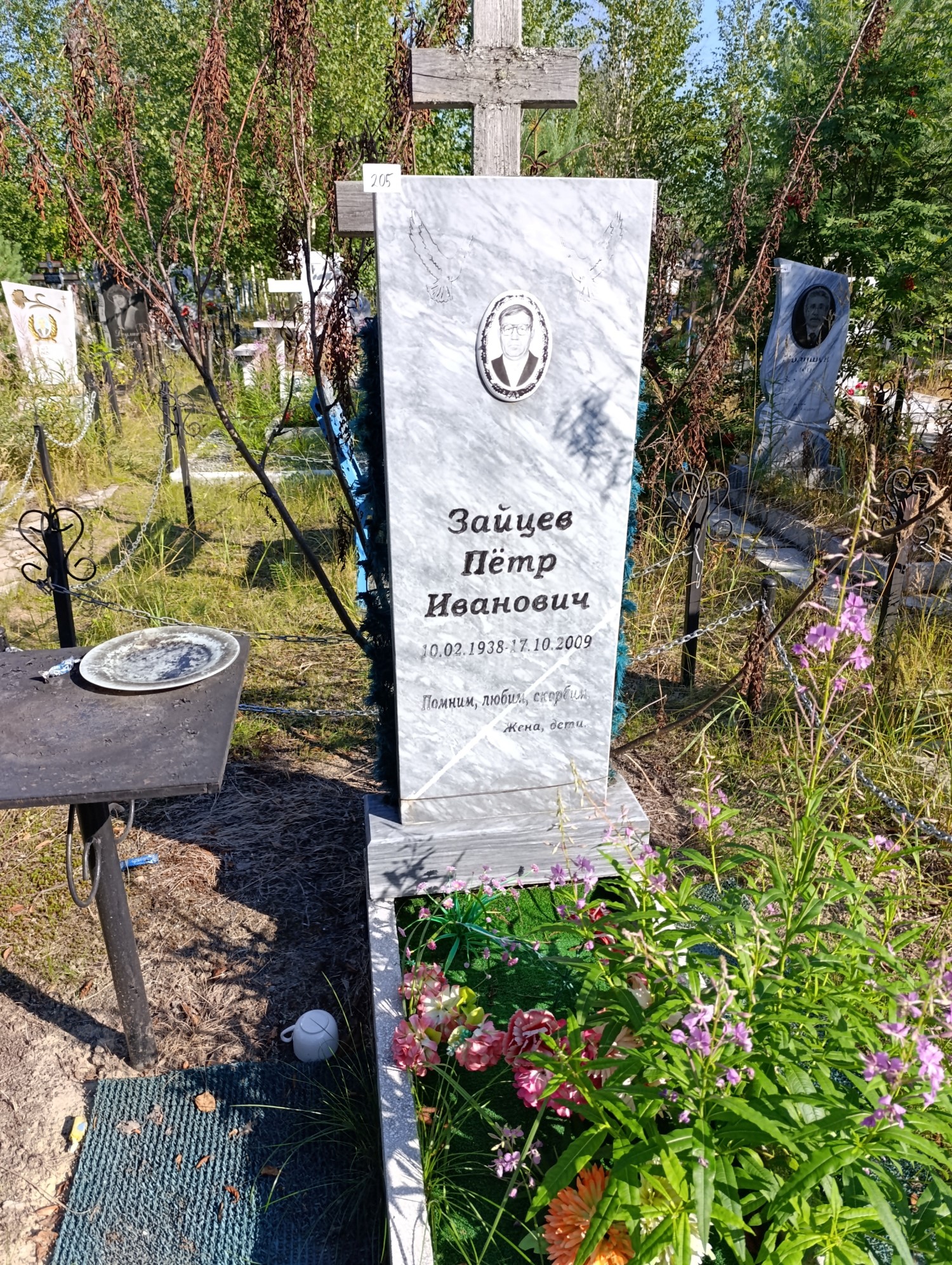 Зайцев Пётр Иванович