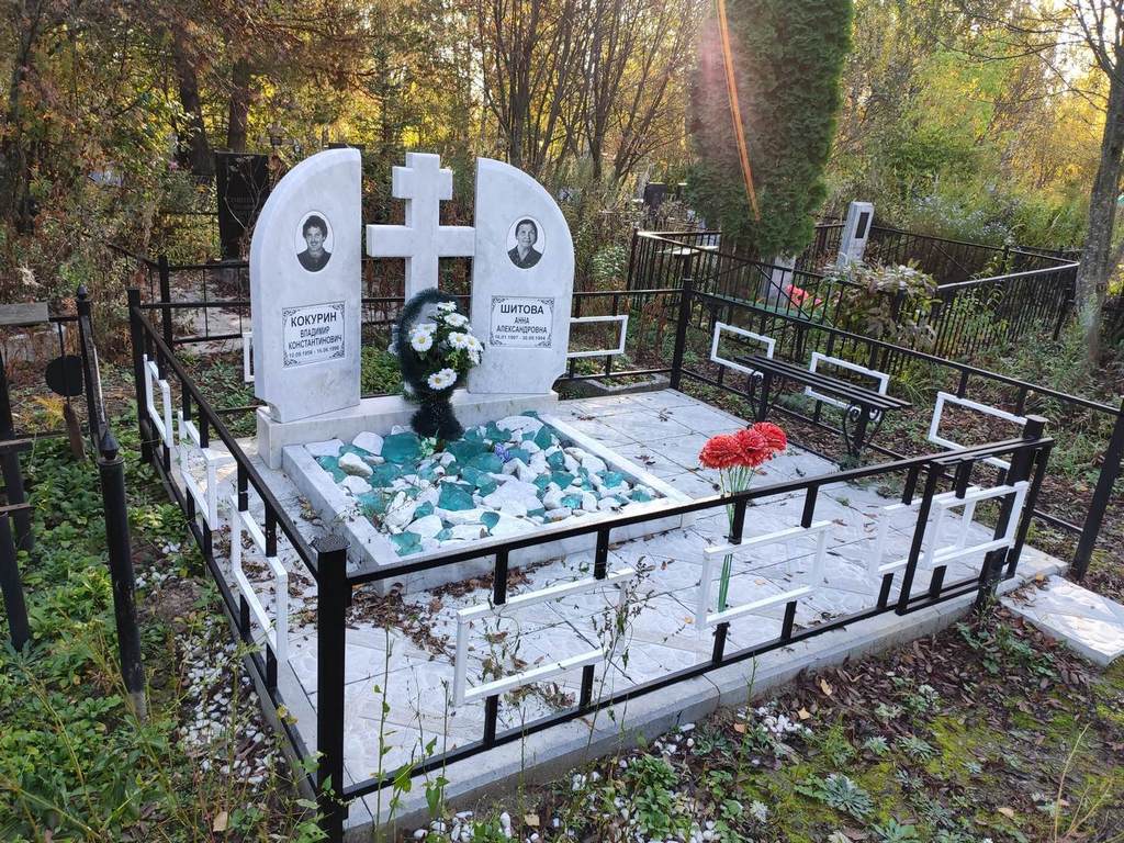 Шитова Анна Александровна