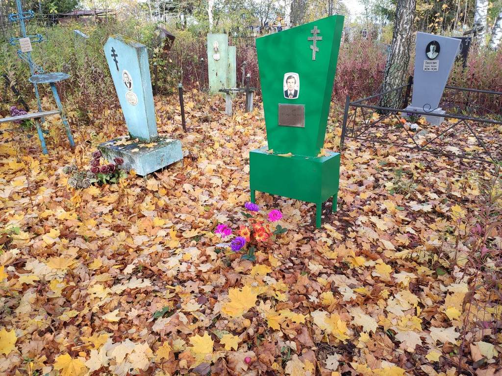 Груздев Александр Федорович