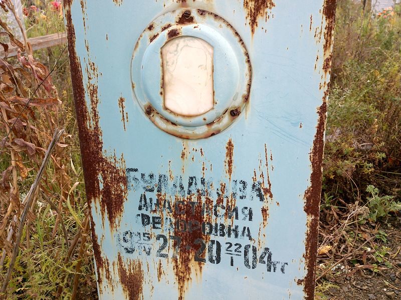 Булдакова Анастасия Федоровна