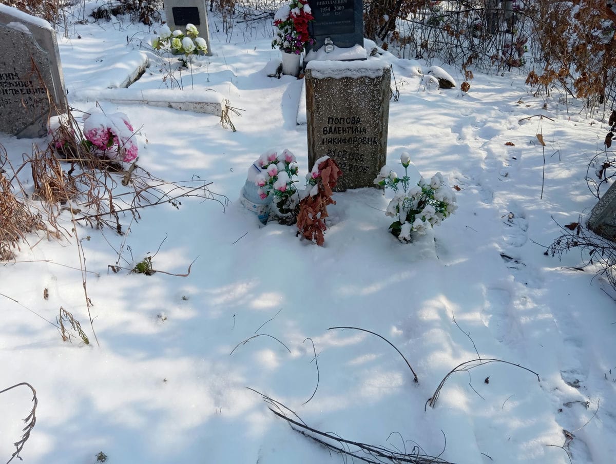 Попова Валентина Никифоровна