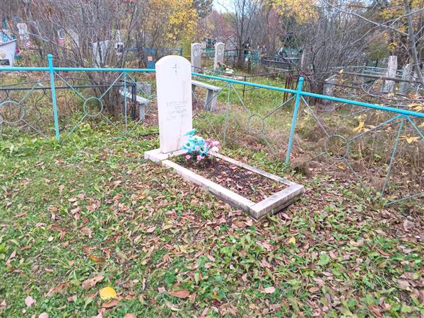 Митрейкин Петр Сергеевич