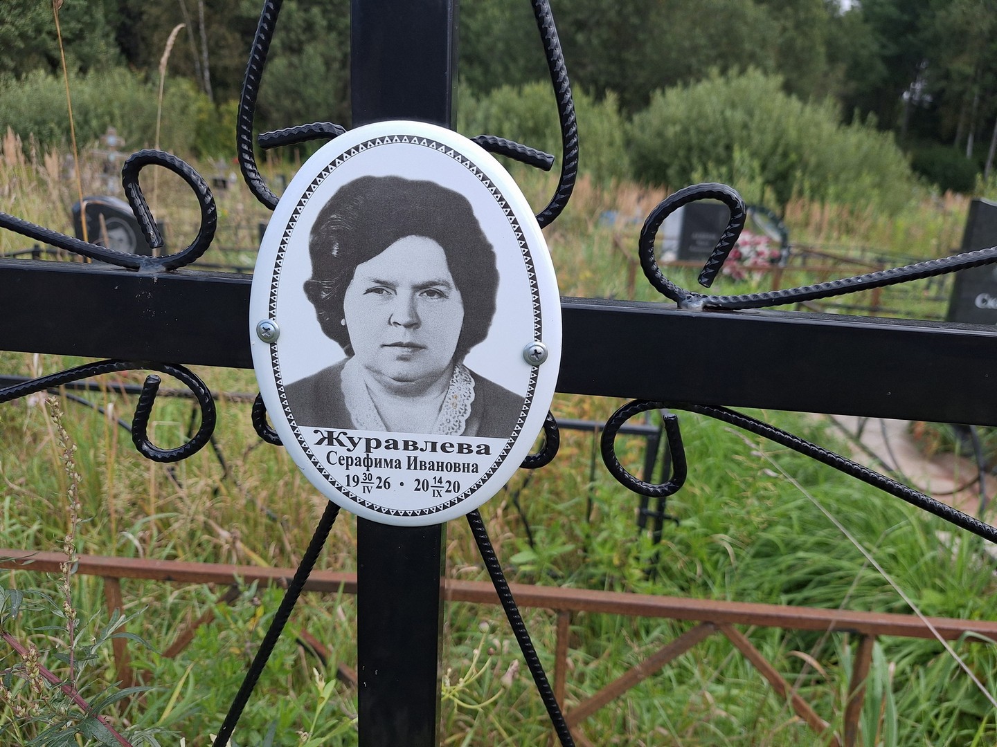 Серафима Журавлева Ивановна