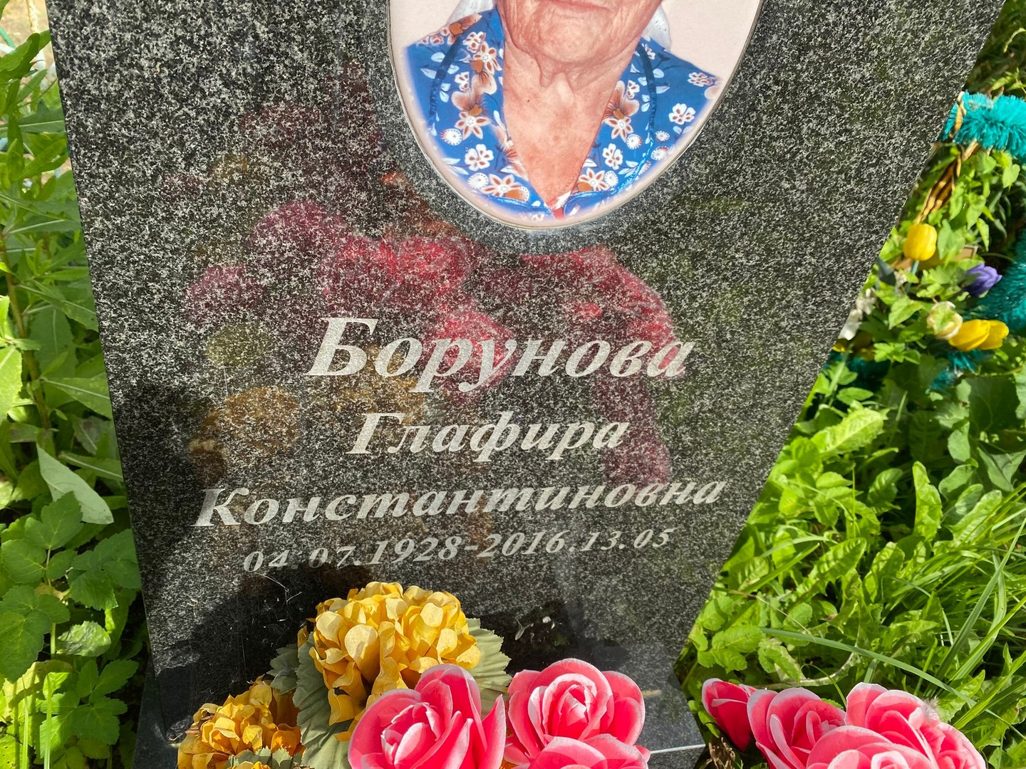 Глафира Борунова Константиновна