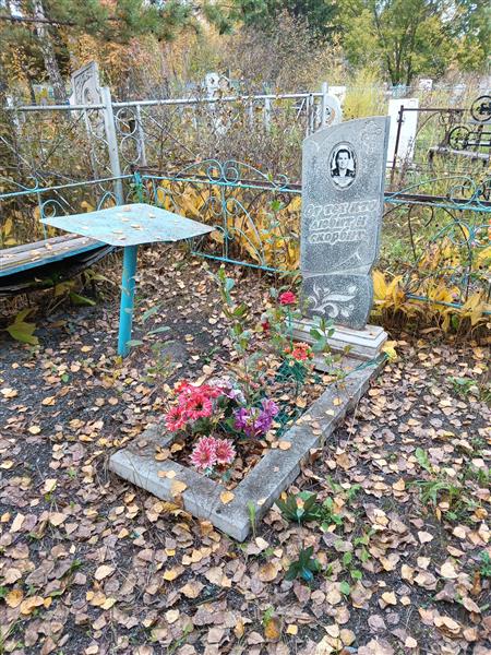 Матвеева Екатерина Михайловна