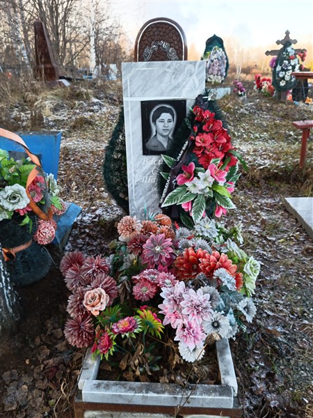 Васильева Сония Шариповна