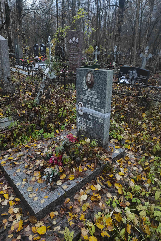 Игнатович Мария Дмитриевна