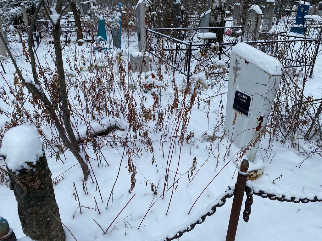 Исаева Елизавета Панкратовна