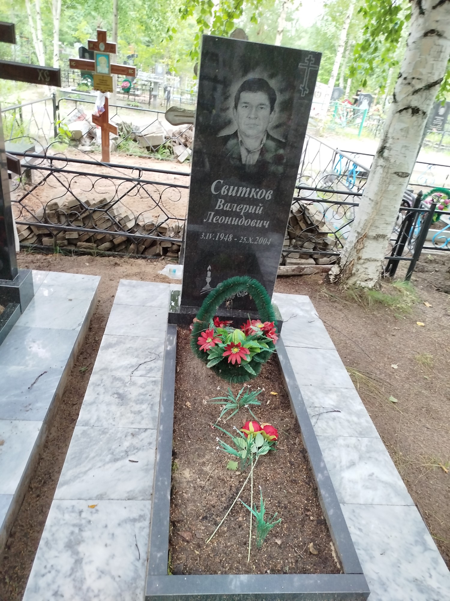 Свитков Валерий Леонидович