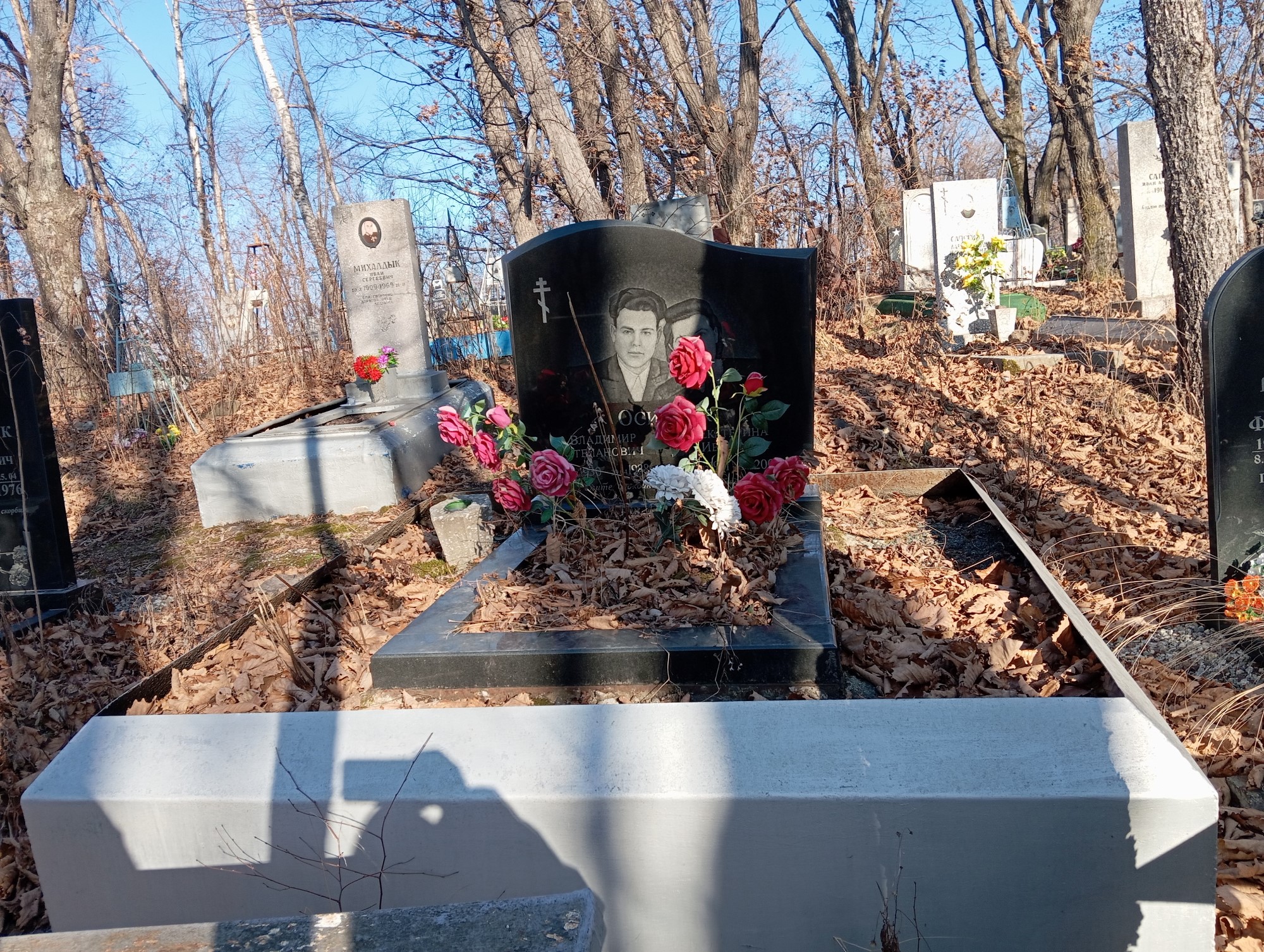 Осипчук Владимир Степанович